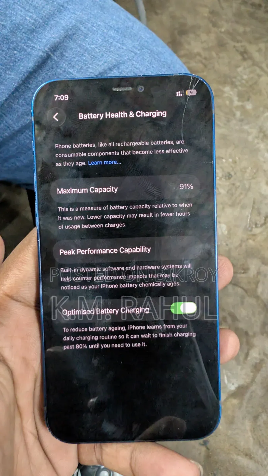 অ্যাপল আইফোন ১২ ১২৮ জিবি ব্লু