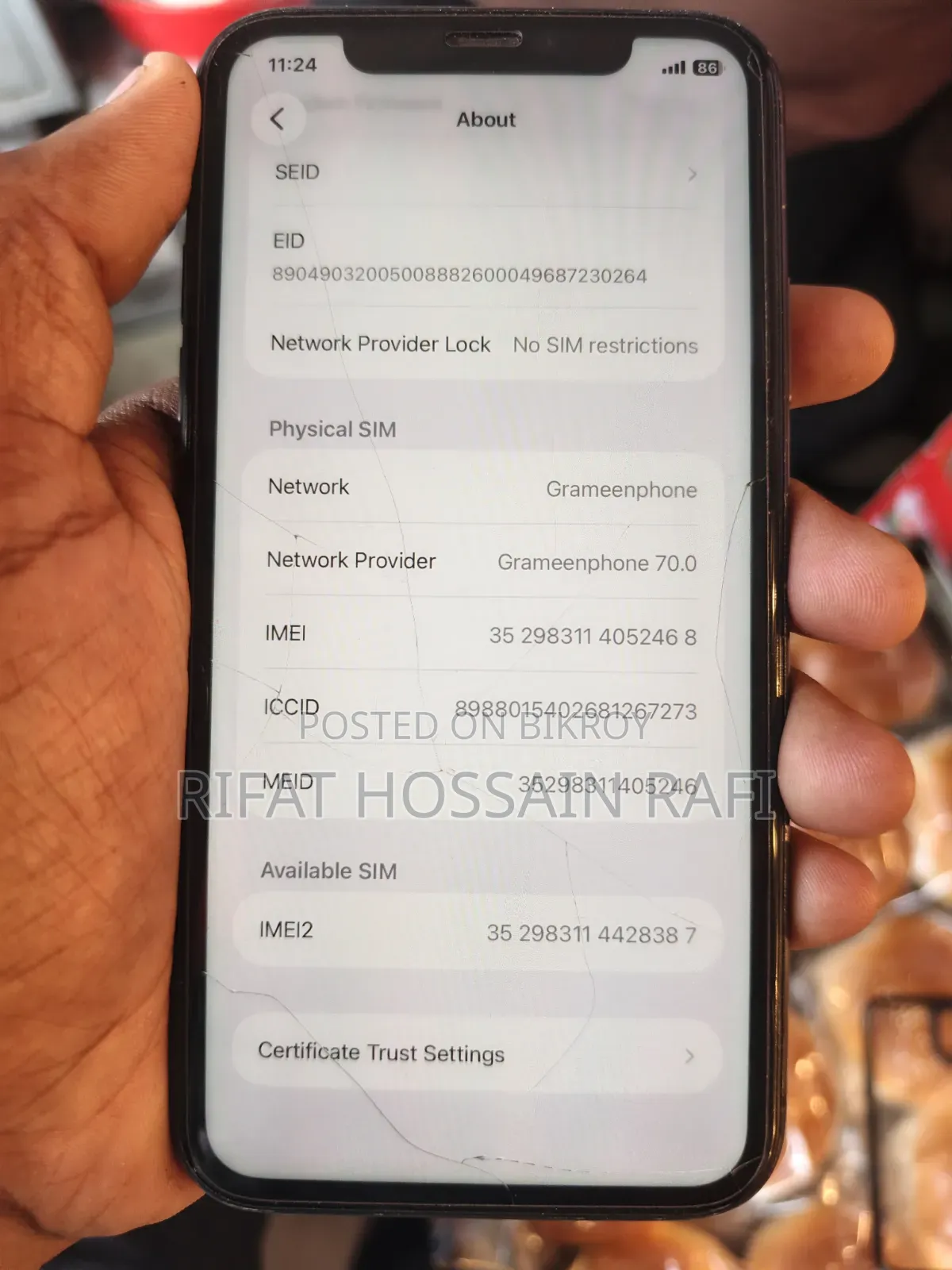 অ্যাপল আইফোন ১১ ১২৮ জিবি ব্ল্যাক
