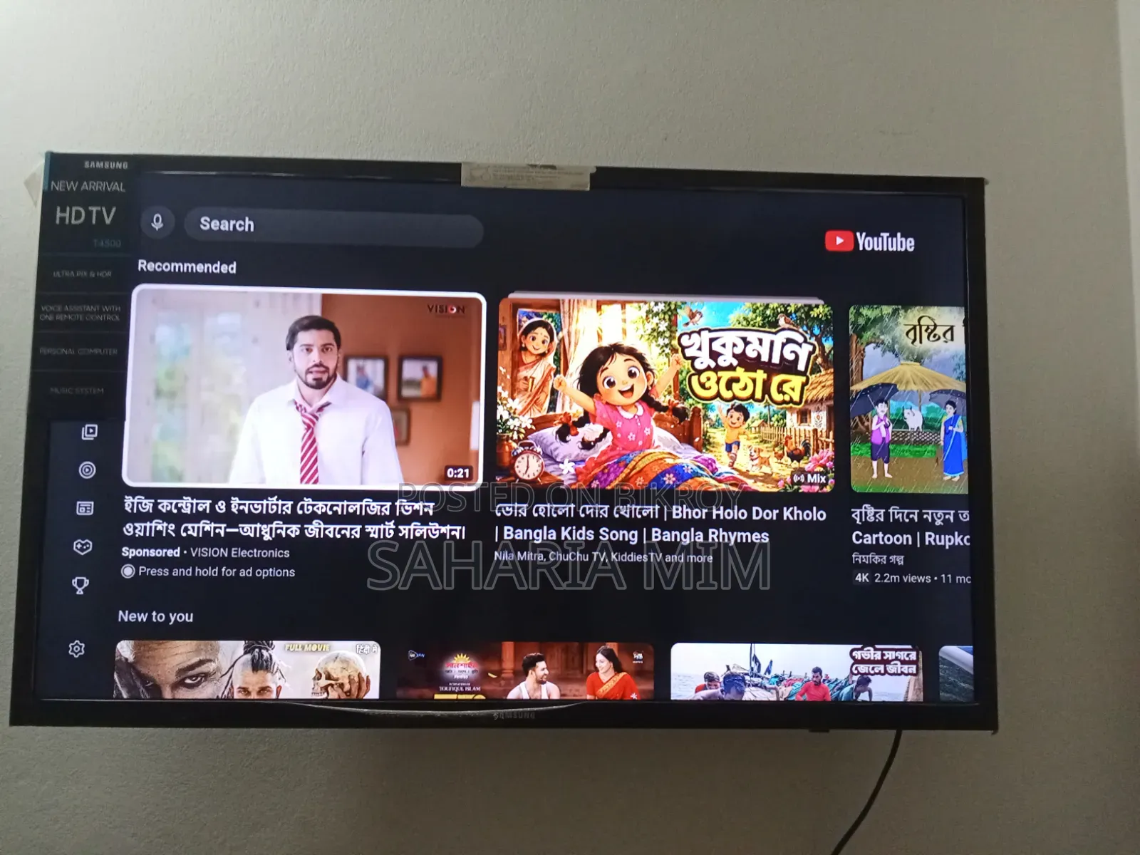 Samsung HD Smart TV