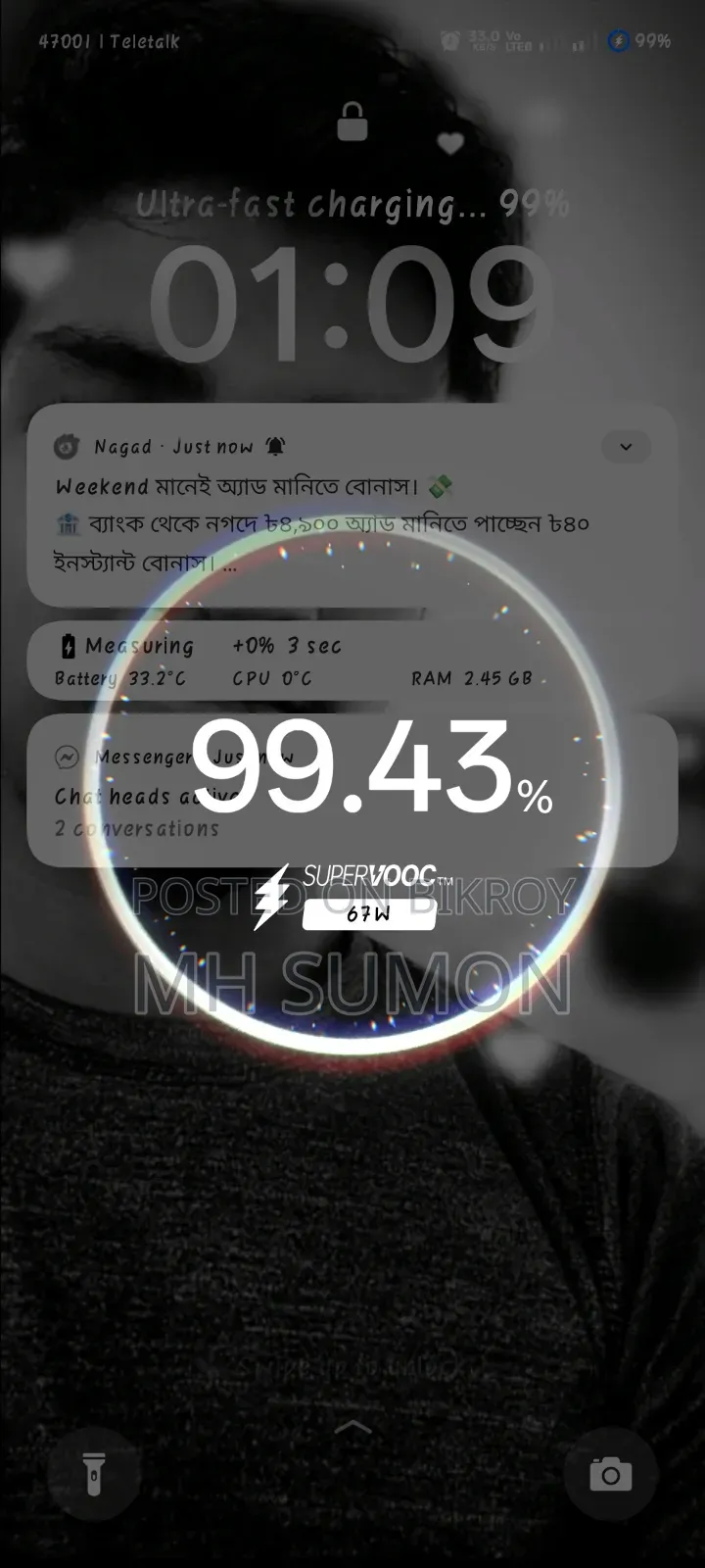 ৬৭ ওয়াট রিয়েলমি সুপারভুক চার্জার সেল হবে