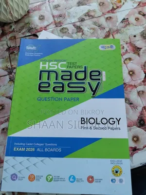 Panjery HSC English Version Test Paper!
