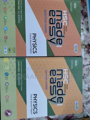 Panjery HSC English Version Test Paper!