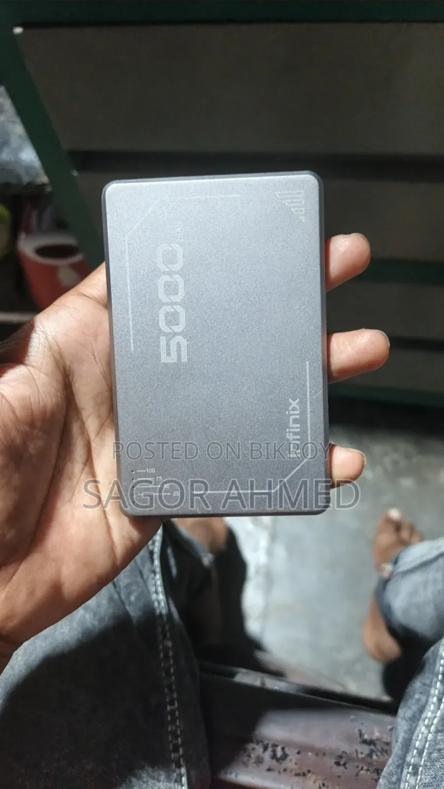 ইমারজেন্সি টাকার দরকার তাই বিক্রি করে দিবো
