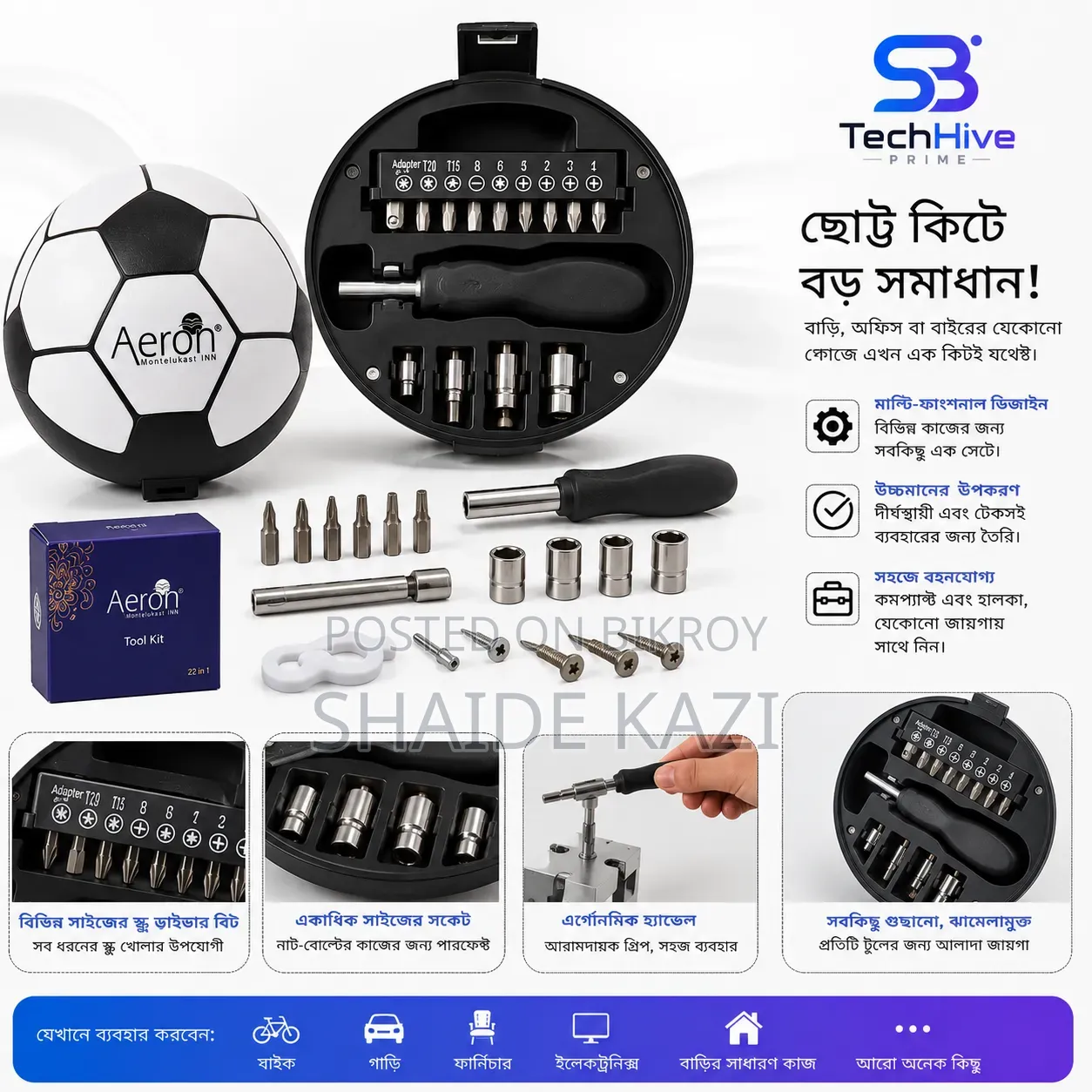Screwdriver Toolbox