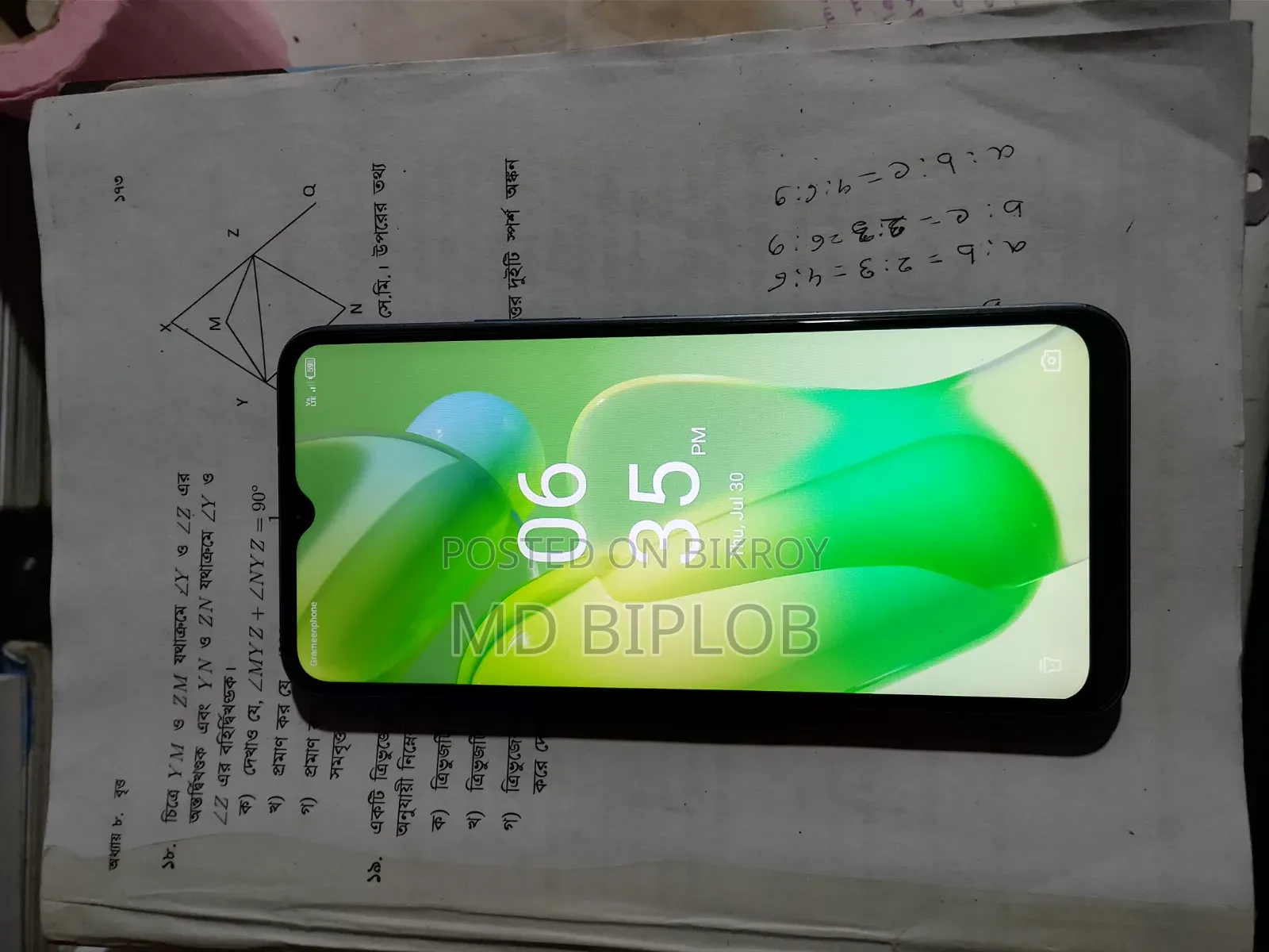 আইটেল ভিশন ৫ ৬৪ জিবি ব্লু