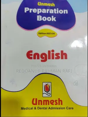 HSC and Admission Books