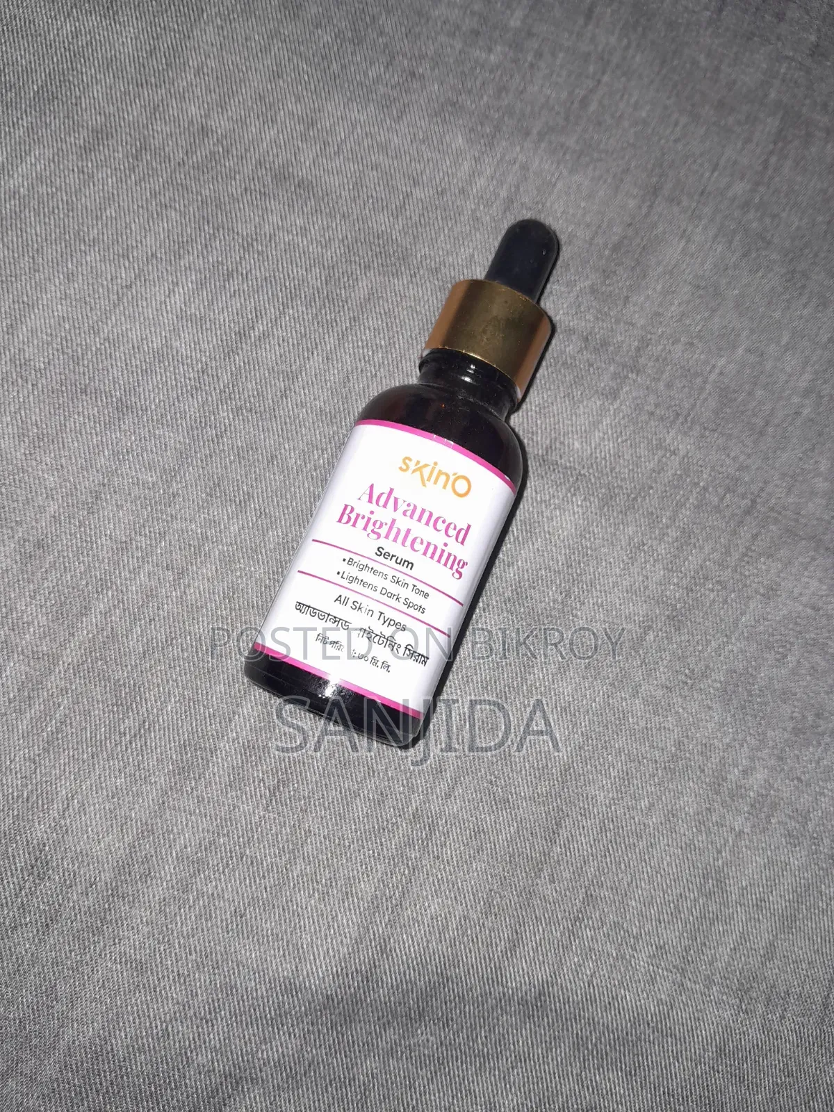 Skin Care Product