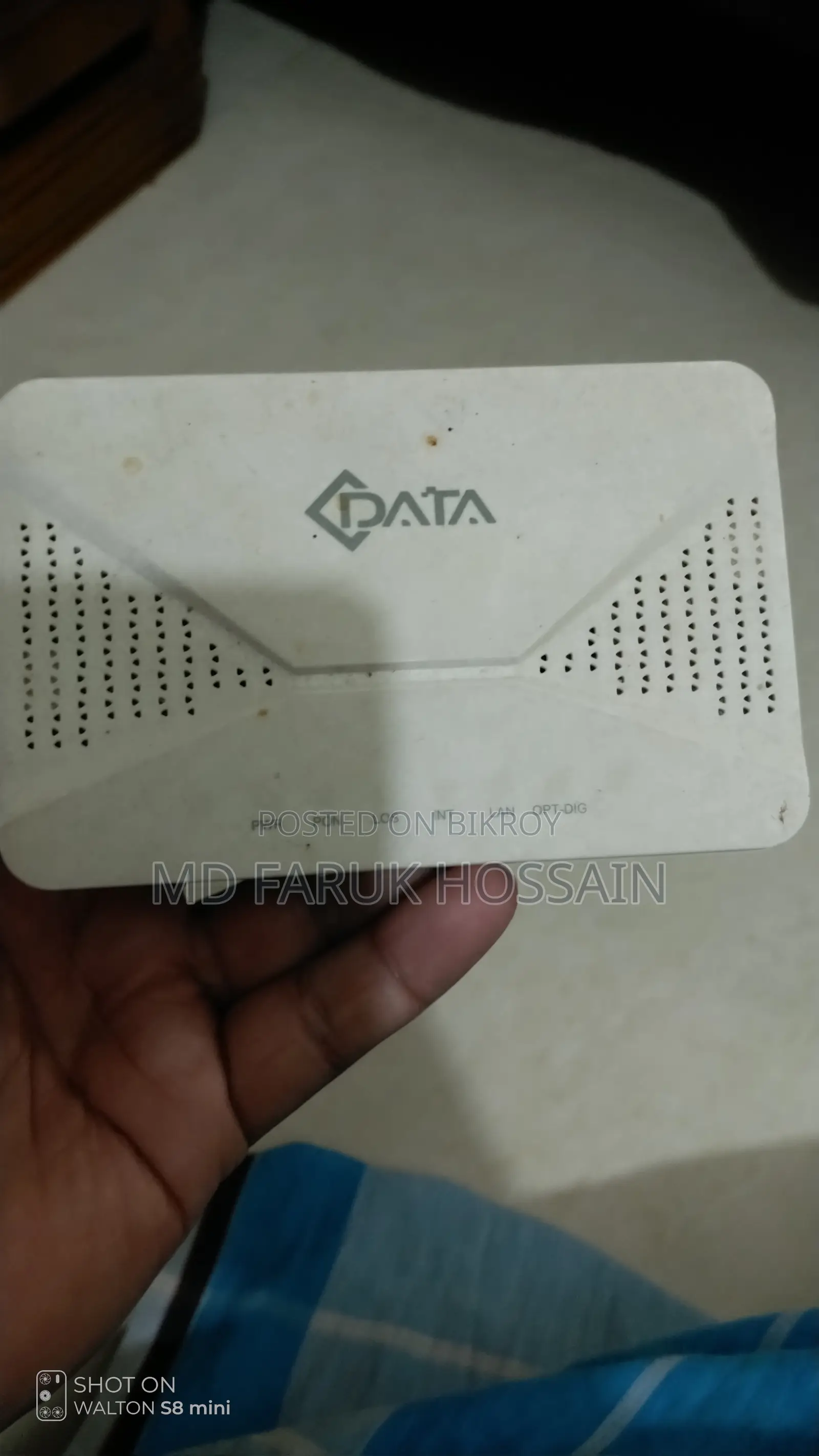 রাউটার এবং অনু