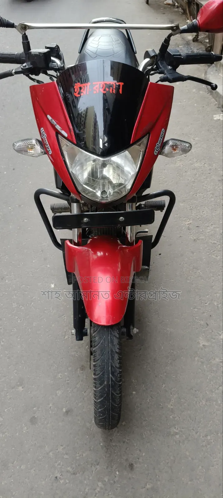 হিরো গ্ল্যামার ২০২৪ লাল