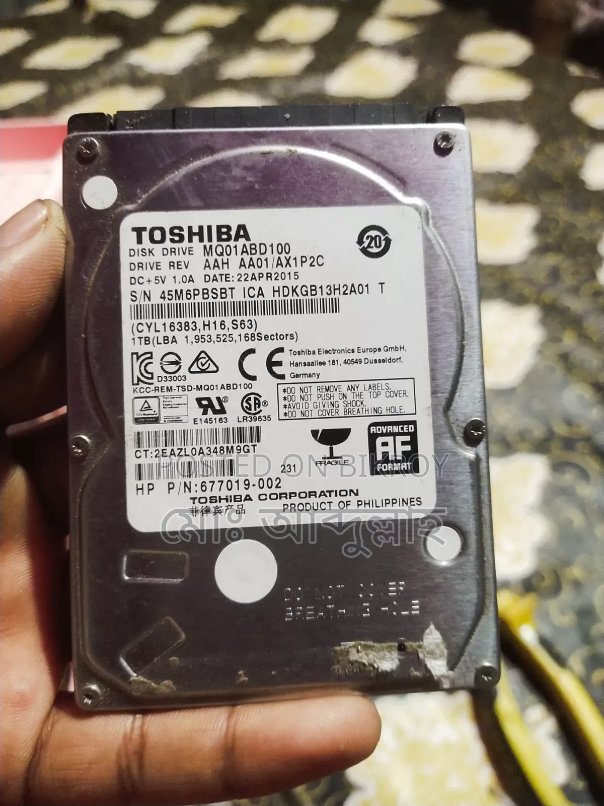 তোশিবা ১ টিবি ল্যাপটপ এইচডিসি