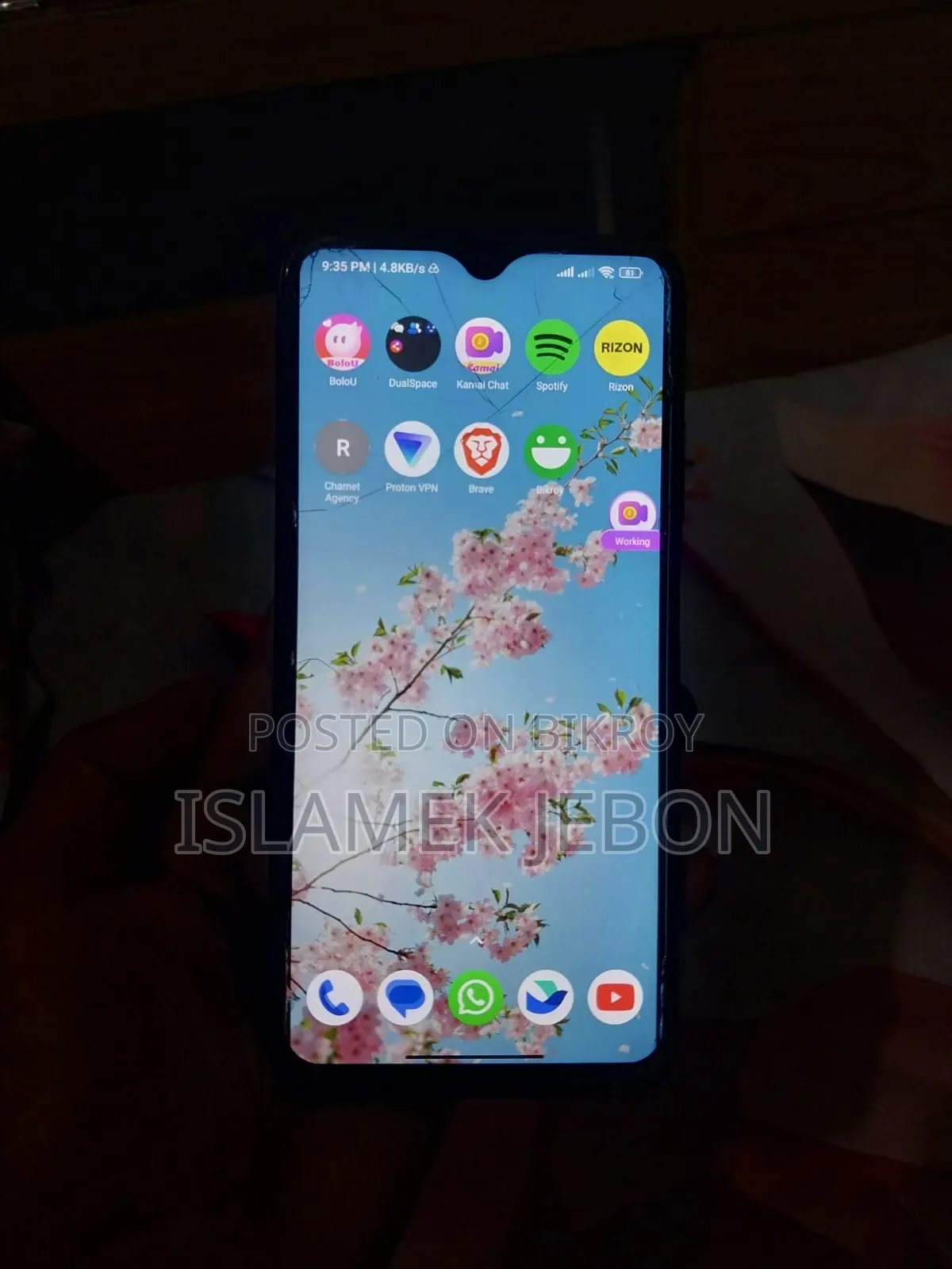 সিয়াওমি পোকো এম৩ ১২৮ জিবি ব্লু