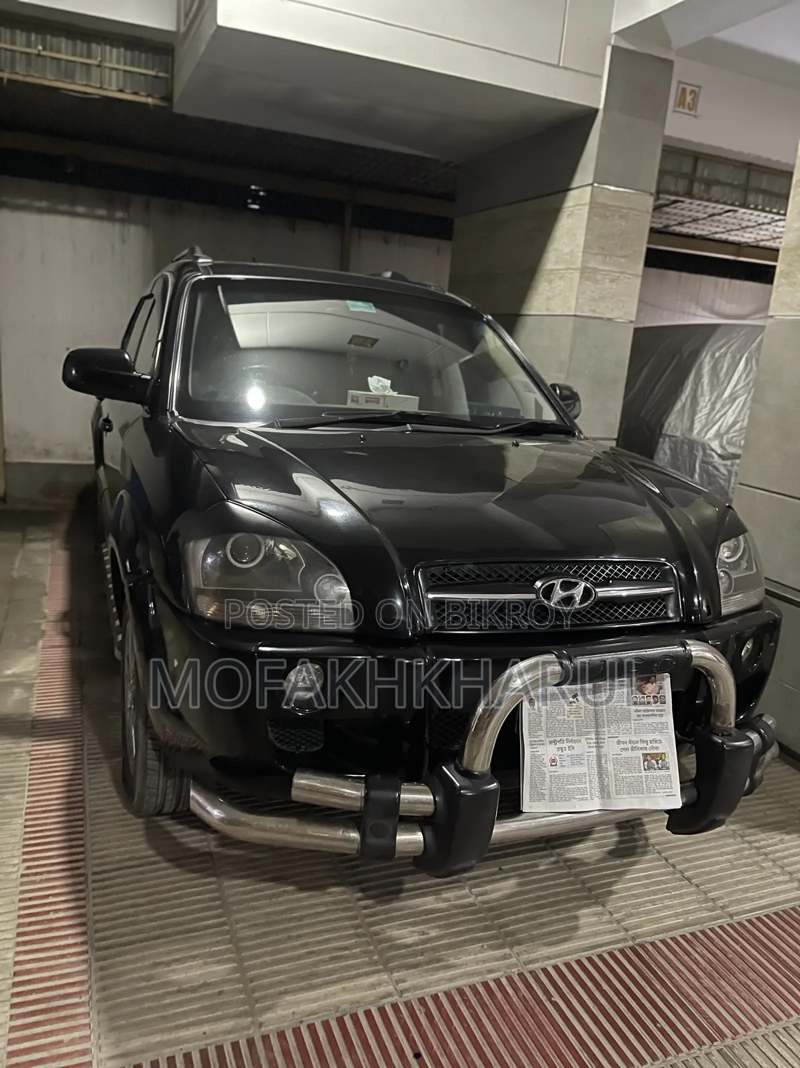 Hyundai Tucson GL Front-Wheel Drive 2006 Black