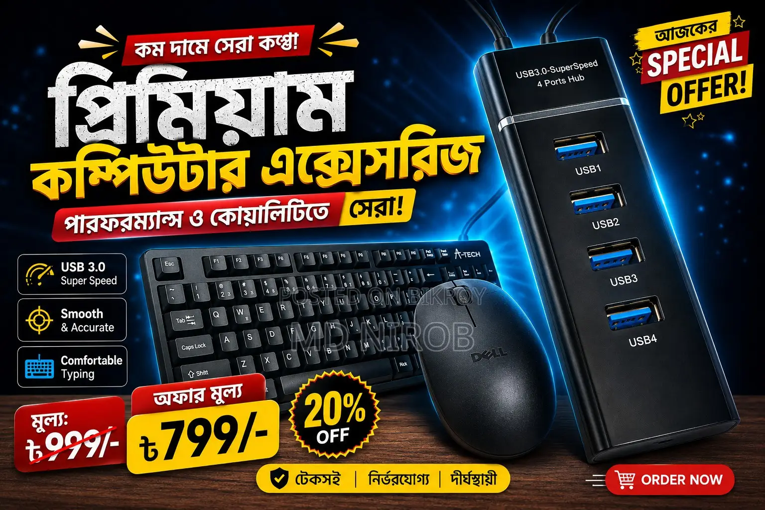 Keyboard Mouse Usb3.0 Combo