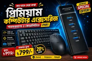 Keyboard Mouse Usb3.0 Combo