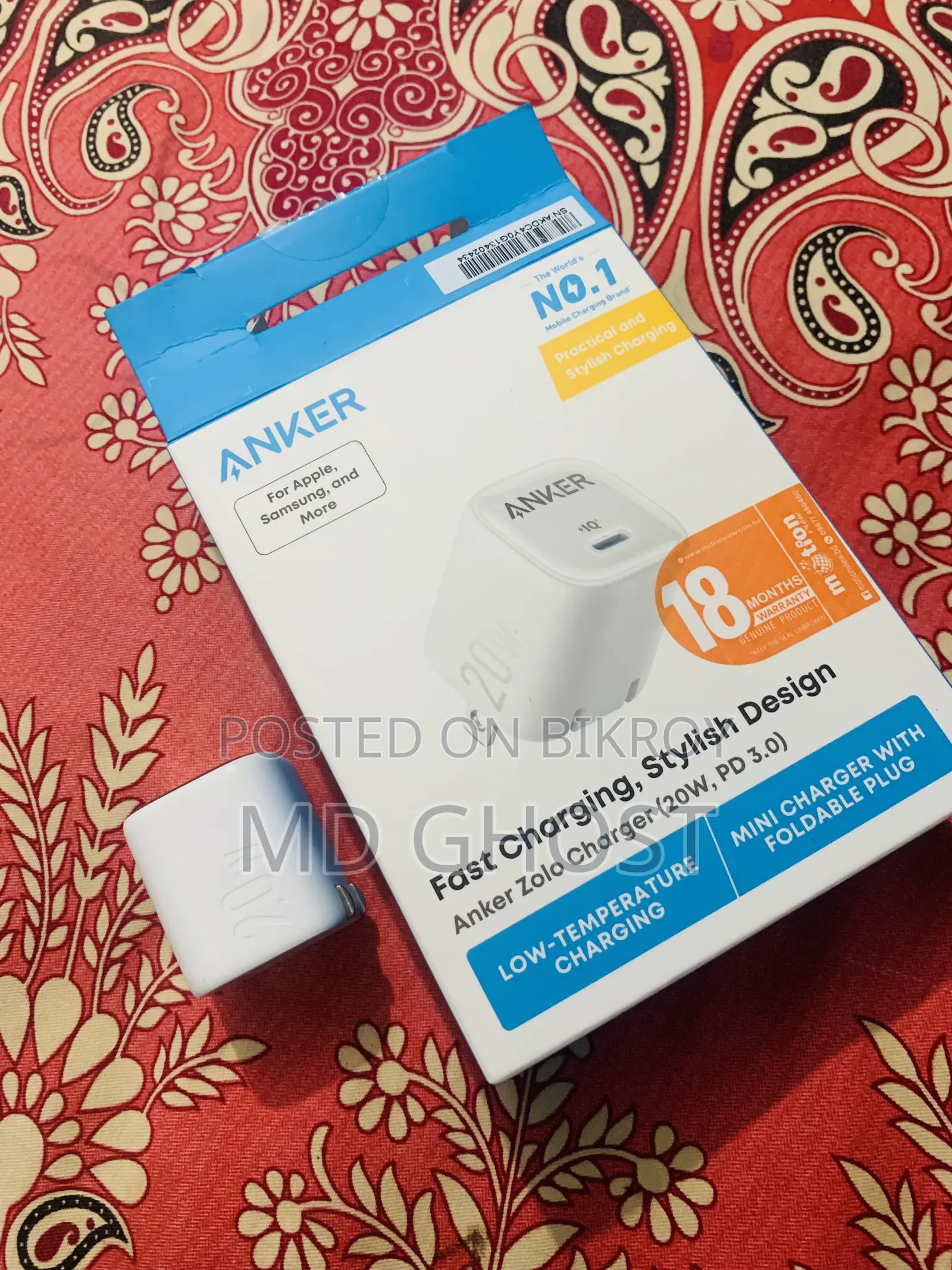 অ্যাঙ্কর ২০ ডব্লিউ চার্জার