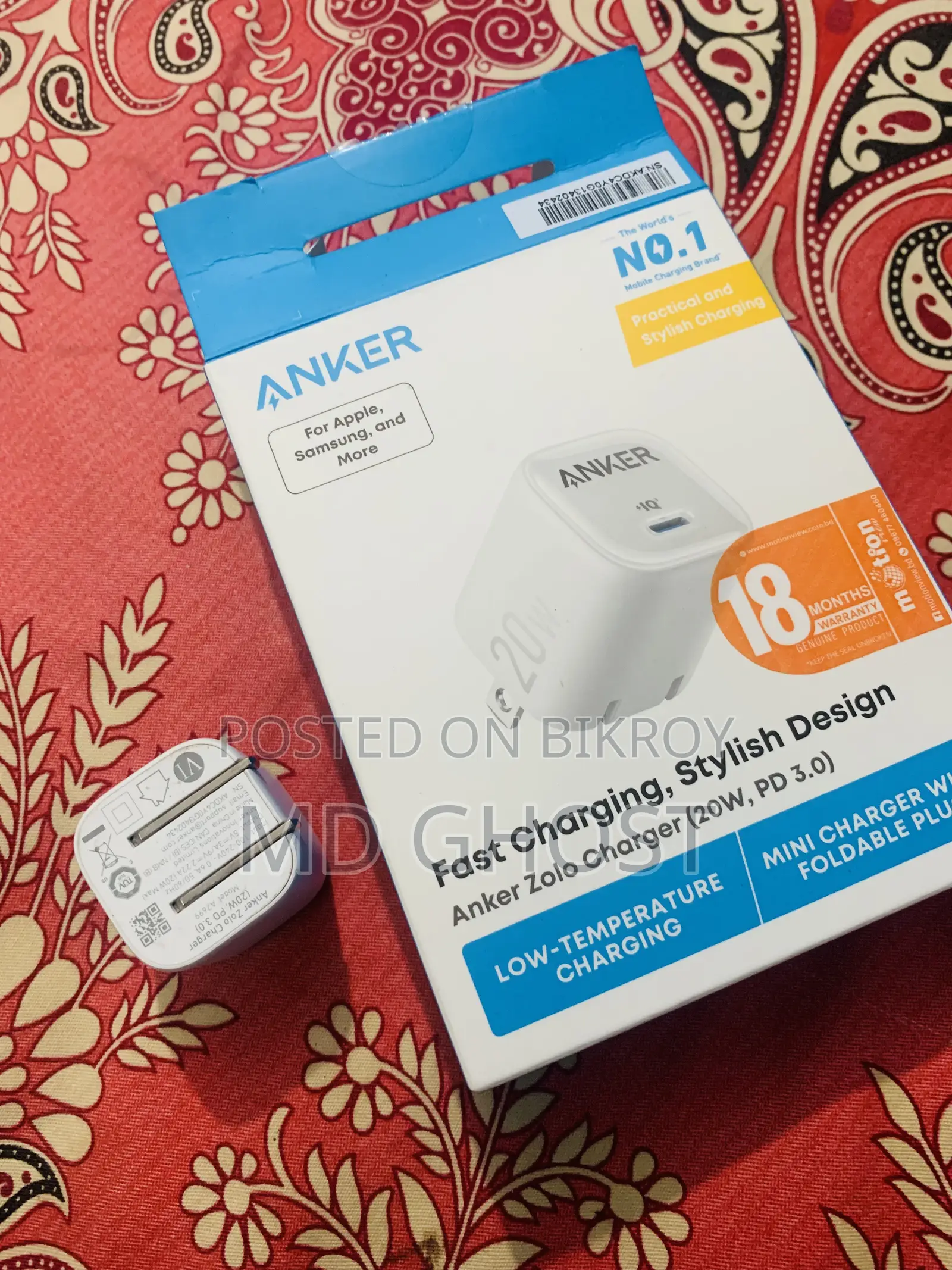 অ্যাঙ্কর ২০ ডব্লিউ চার্জার
