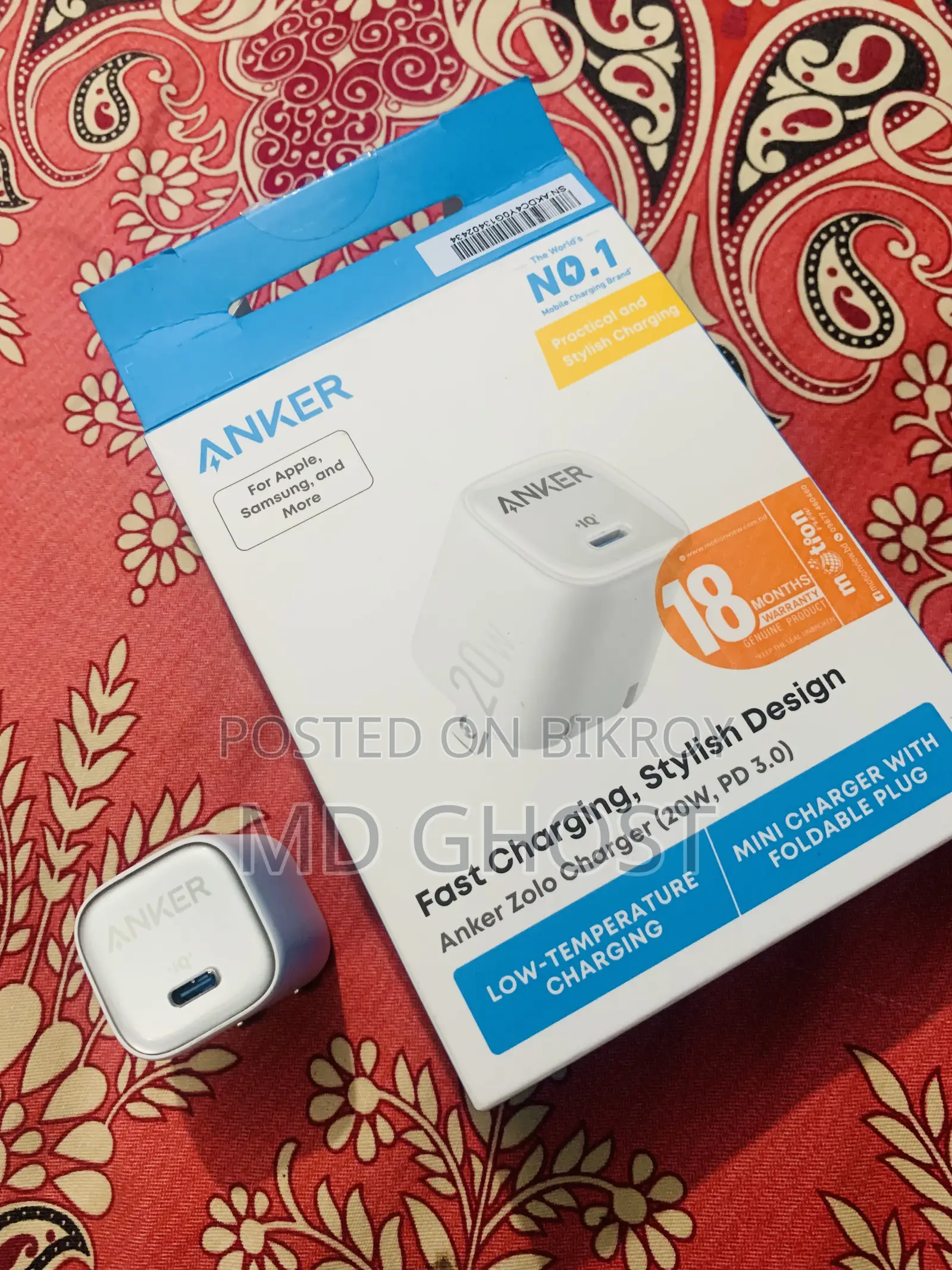 অ্যাঙ্কর ২০ ডব্লিউ চার্জার