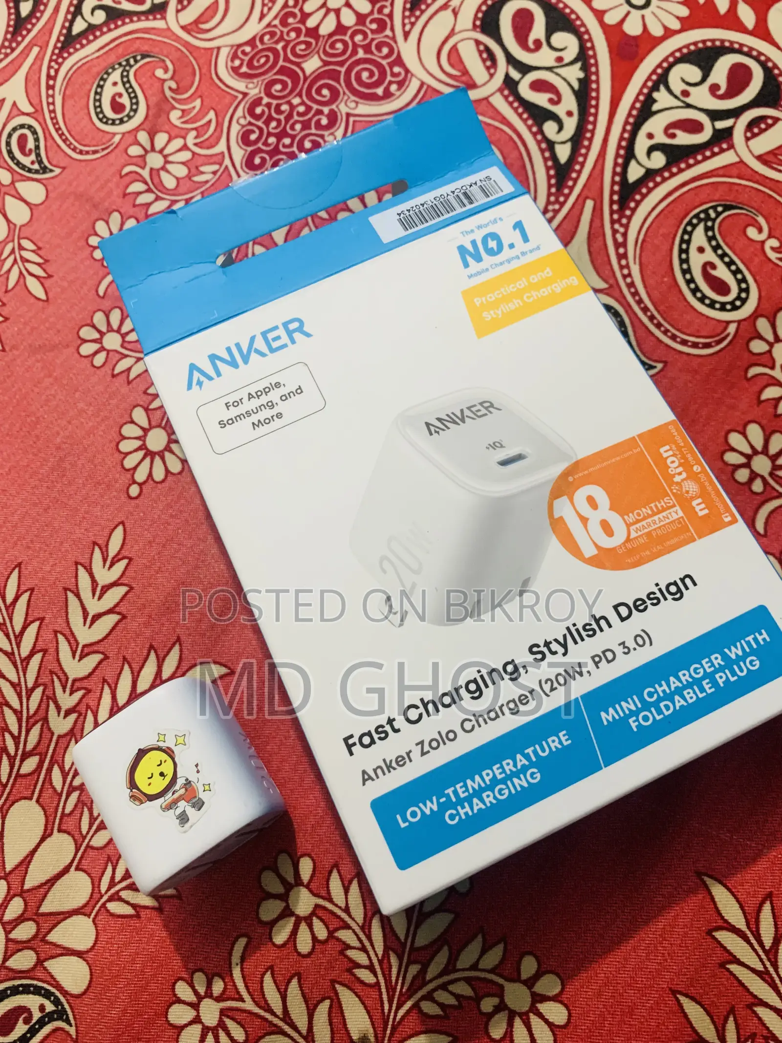 অ্যাঙ্কর ২০ ডব্লিউ চার্জার