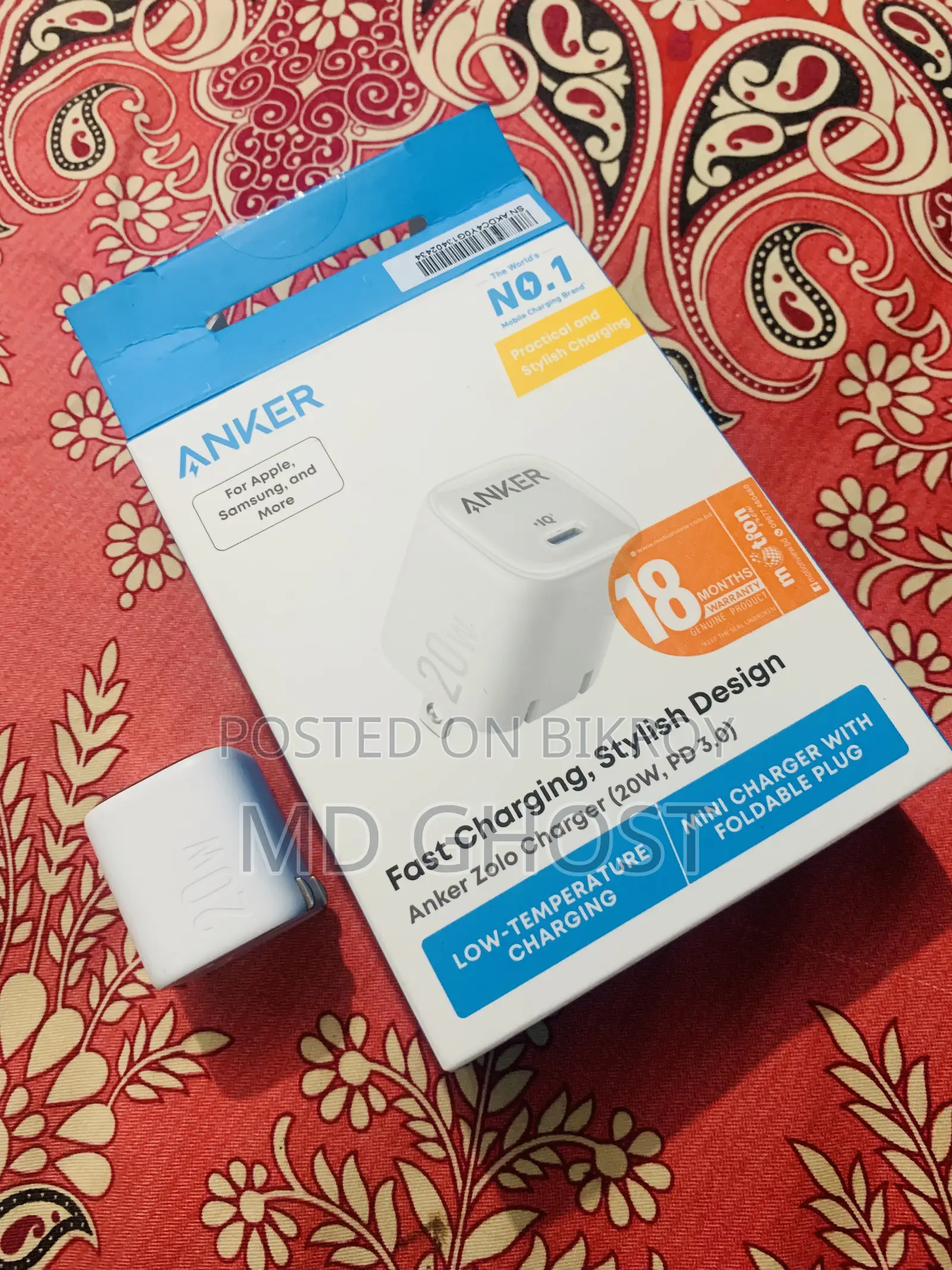 অ্যাঙ্কর ২০ ডব্লিউ চার্জার