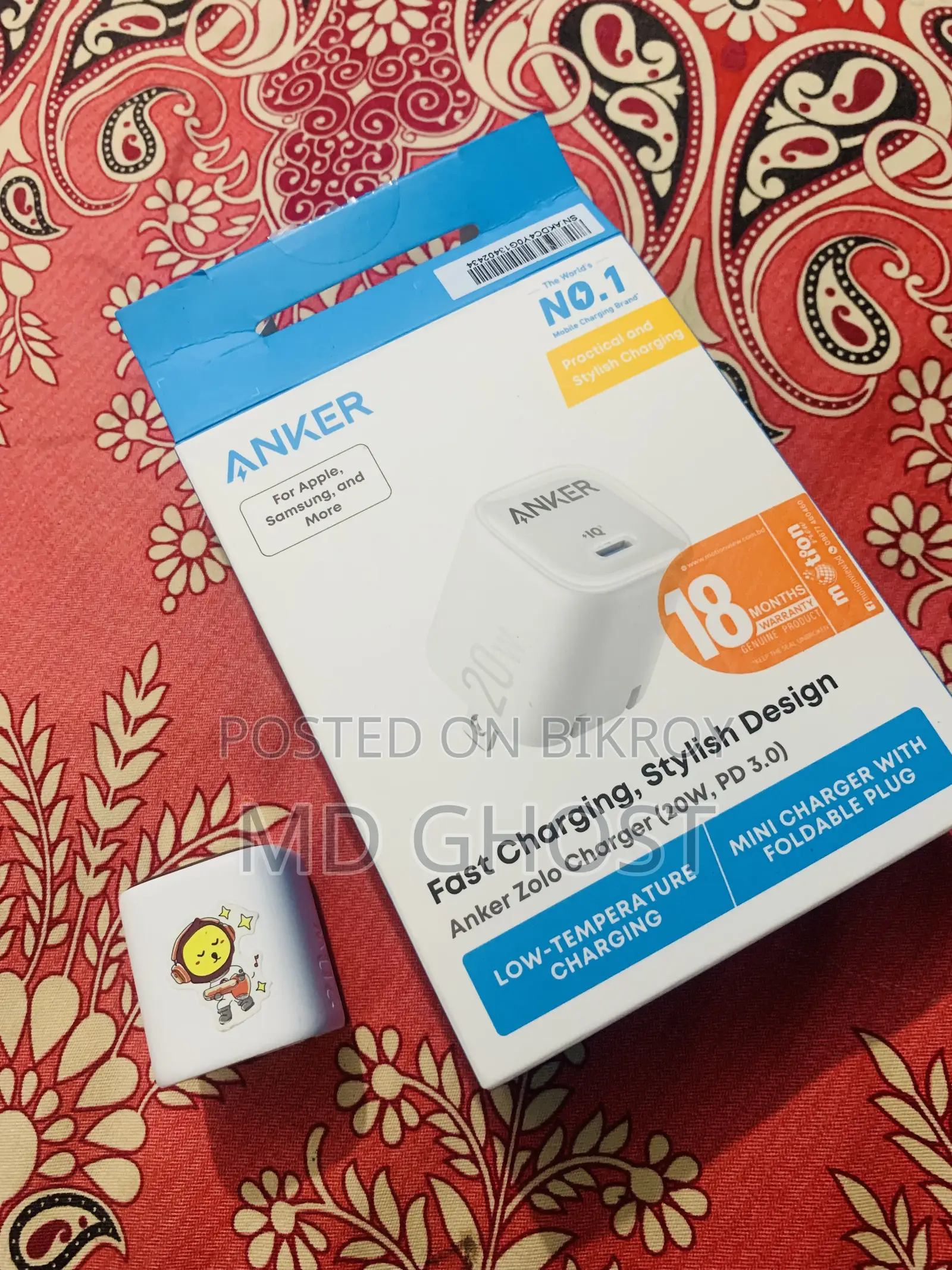 অ্যাঙ্কর ২০ ডব্লিউ চার্জার