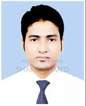 চাকরি প্রয়োজন