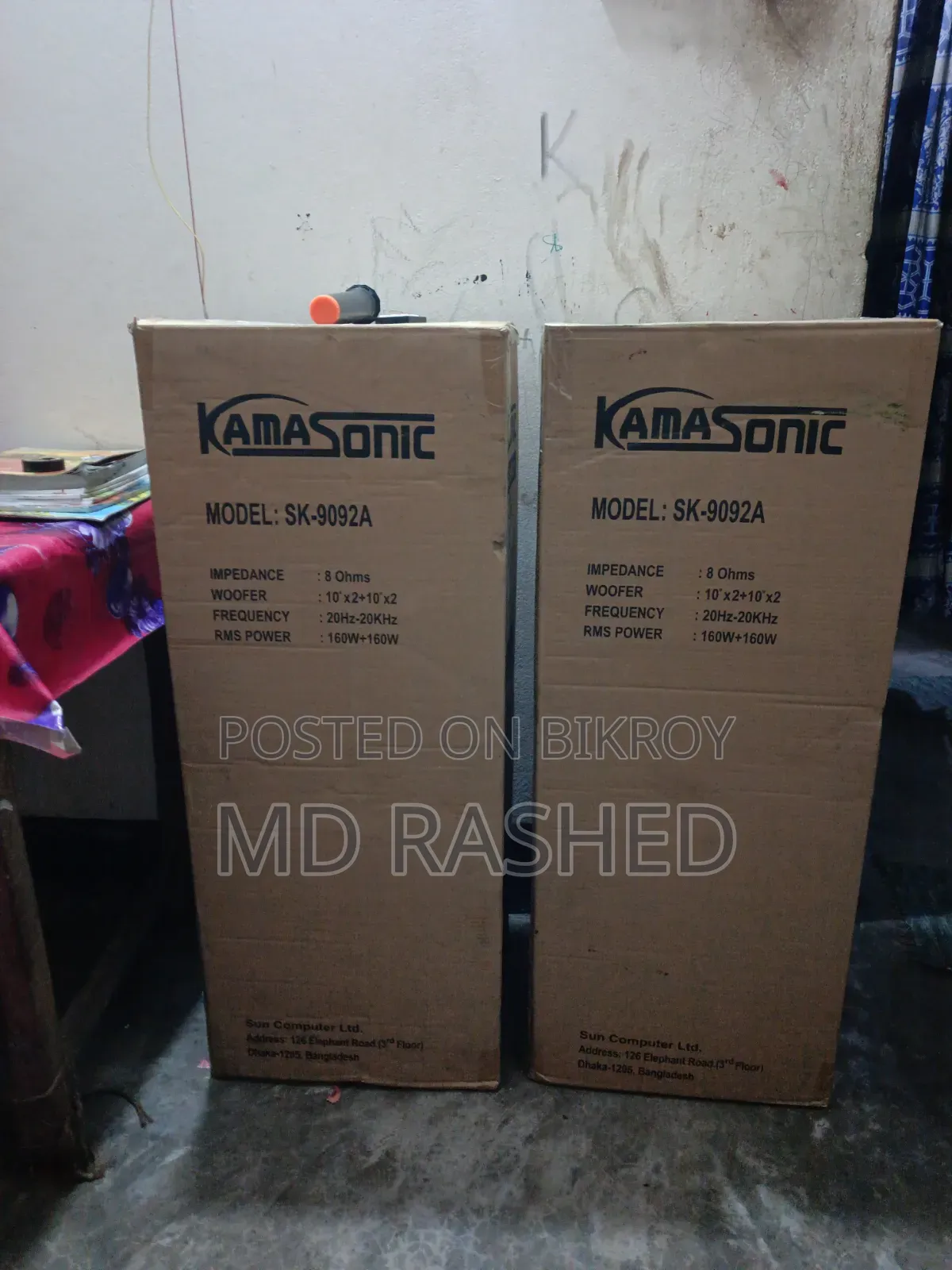 DJ Sound Box