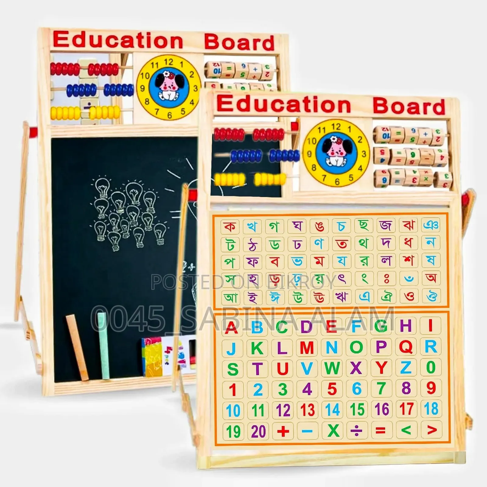 Multi-Function Education Board | Wooden Education Board
