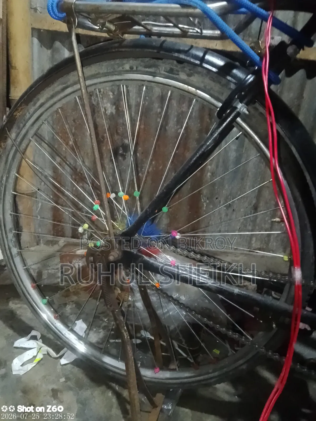 সাইকেল বিক্রি হবে