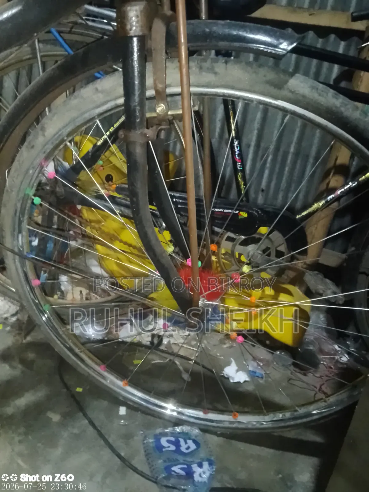 সাইকেল বিক্রি হবে