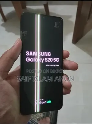 স্যামসাং গ্যালাক্সি এস২০ ১২৮ জিবি ব্লু
