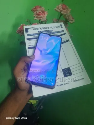 ভিভো এস১ প্রো ১২৮ জিবি হোয়াইট
