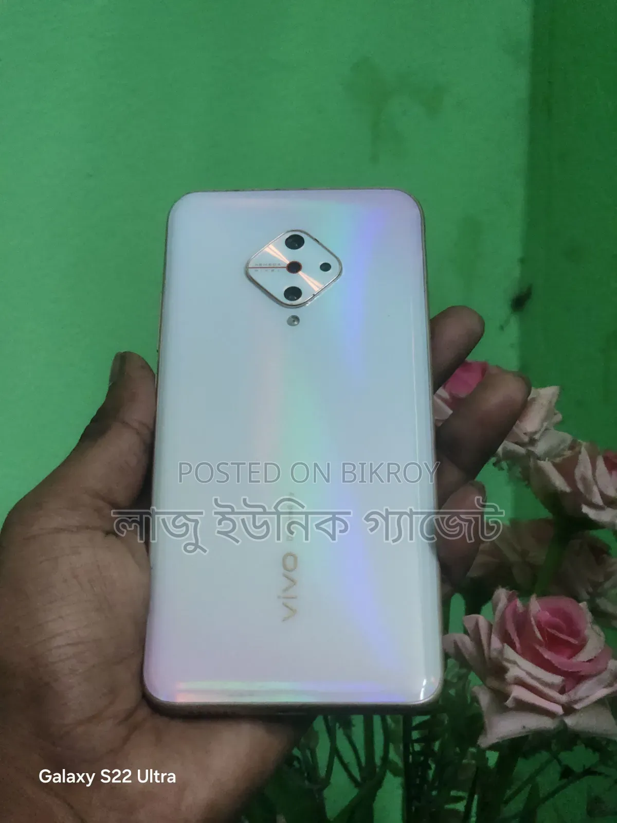 ভিভো এস১ প্রো ১২৮ জিবি হোয়াইট
