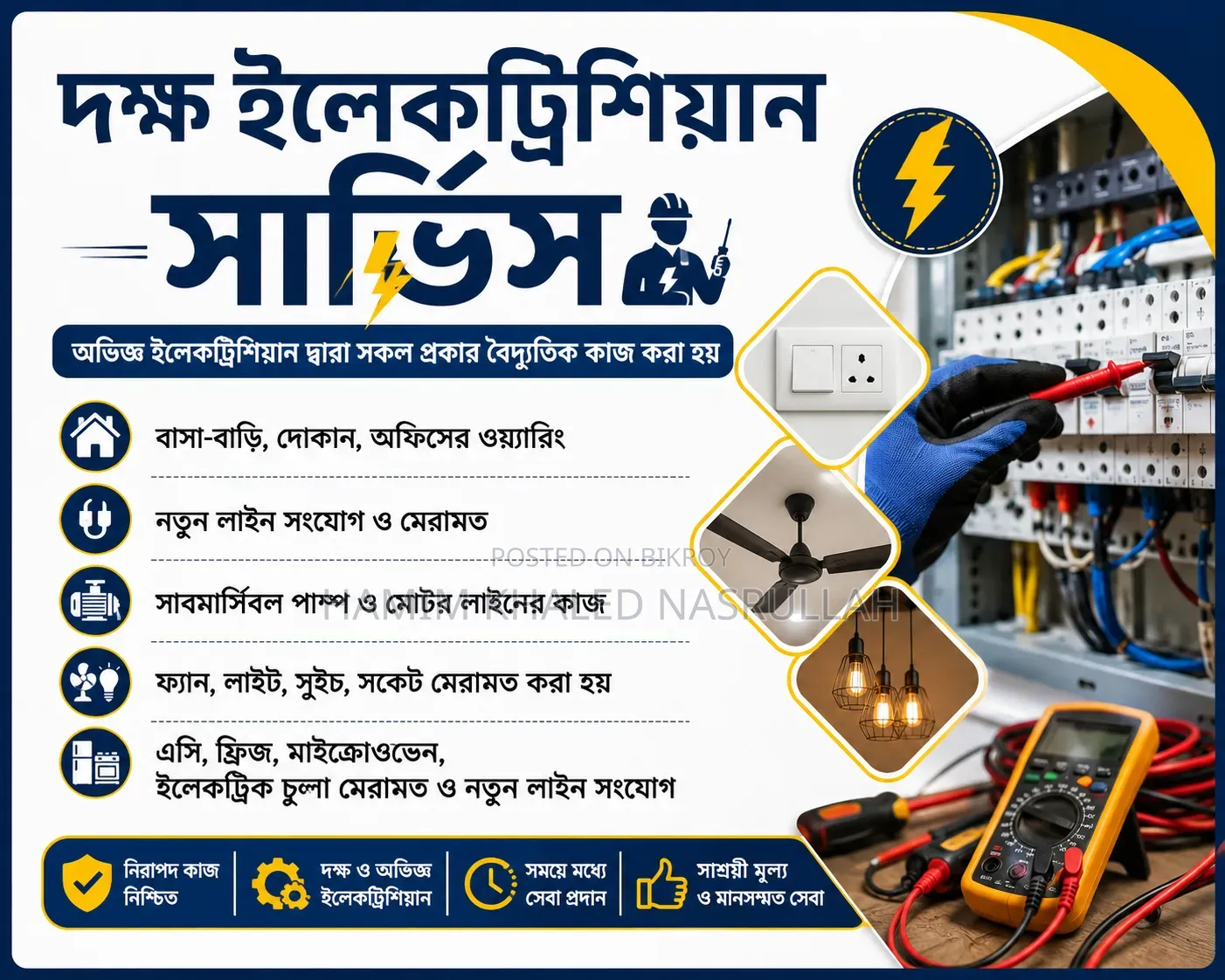 Skilled Electrical Service