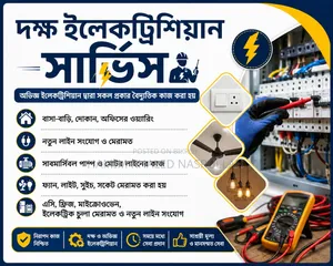 Skilled Electrical Service