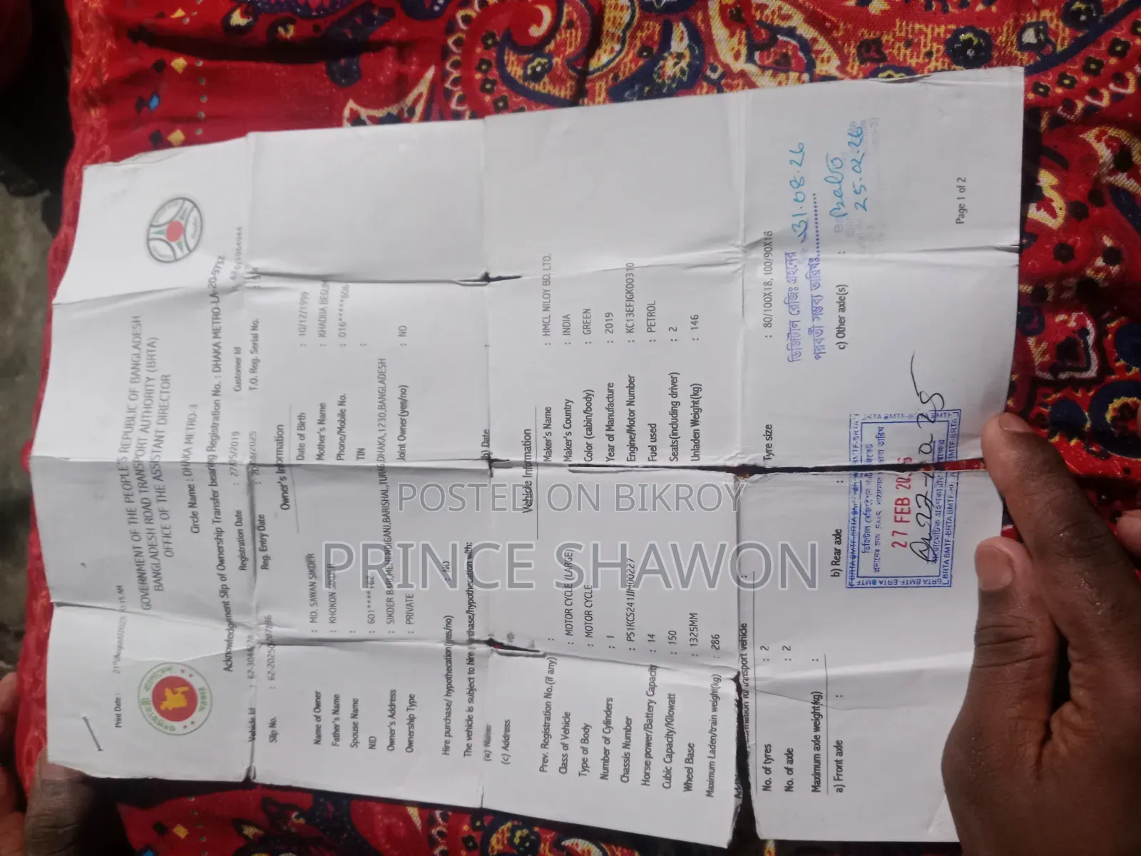 হিরো হাংক ১৫০ ২০১৯ সবুজ