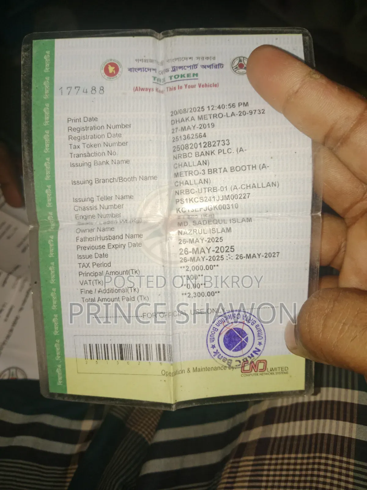 হিরো হাংক ১৫০ ২০১৯ সবুজ