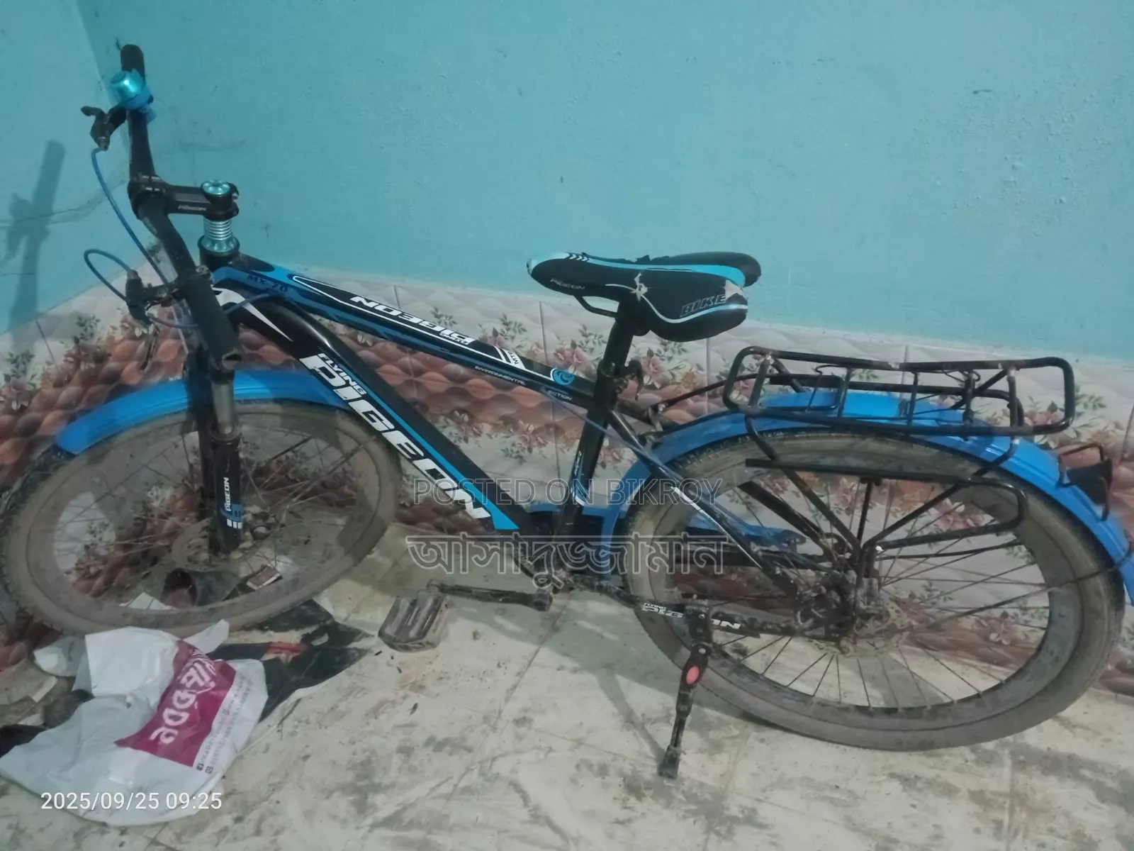 অবশ্যই গল্লামারি আসতে হবে, অলমোস্ট ফিক্সড