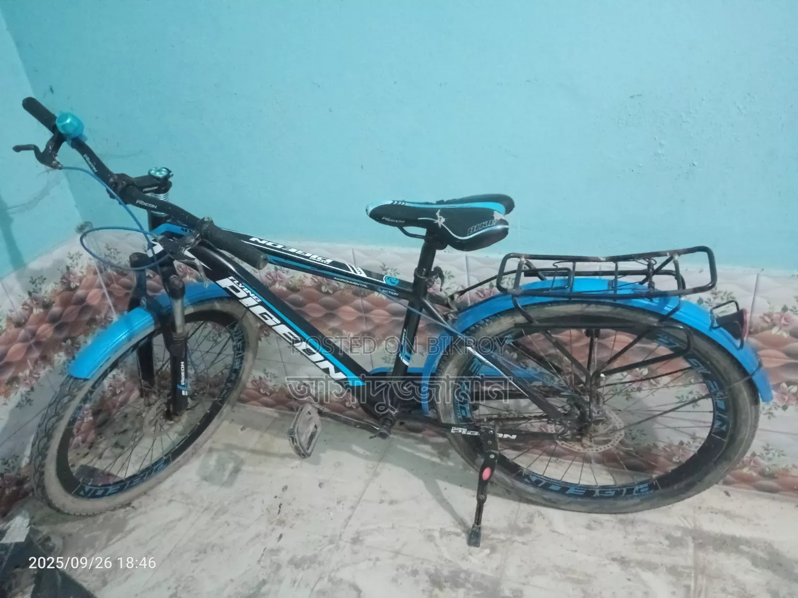 অবশ্যই গল্লামারি আসতে হবে, অলমোস্ট ফিক্সড