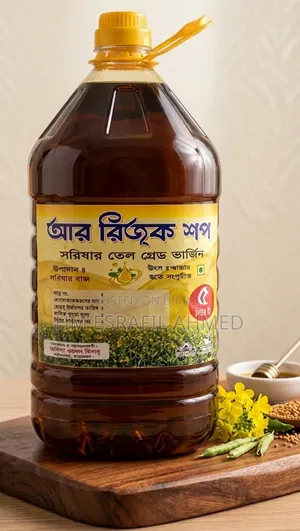 Pure Mustard Oil
