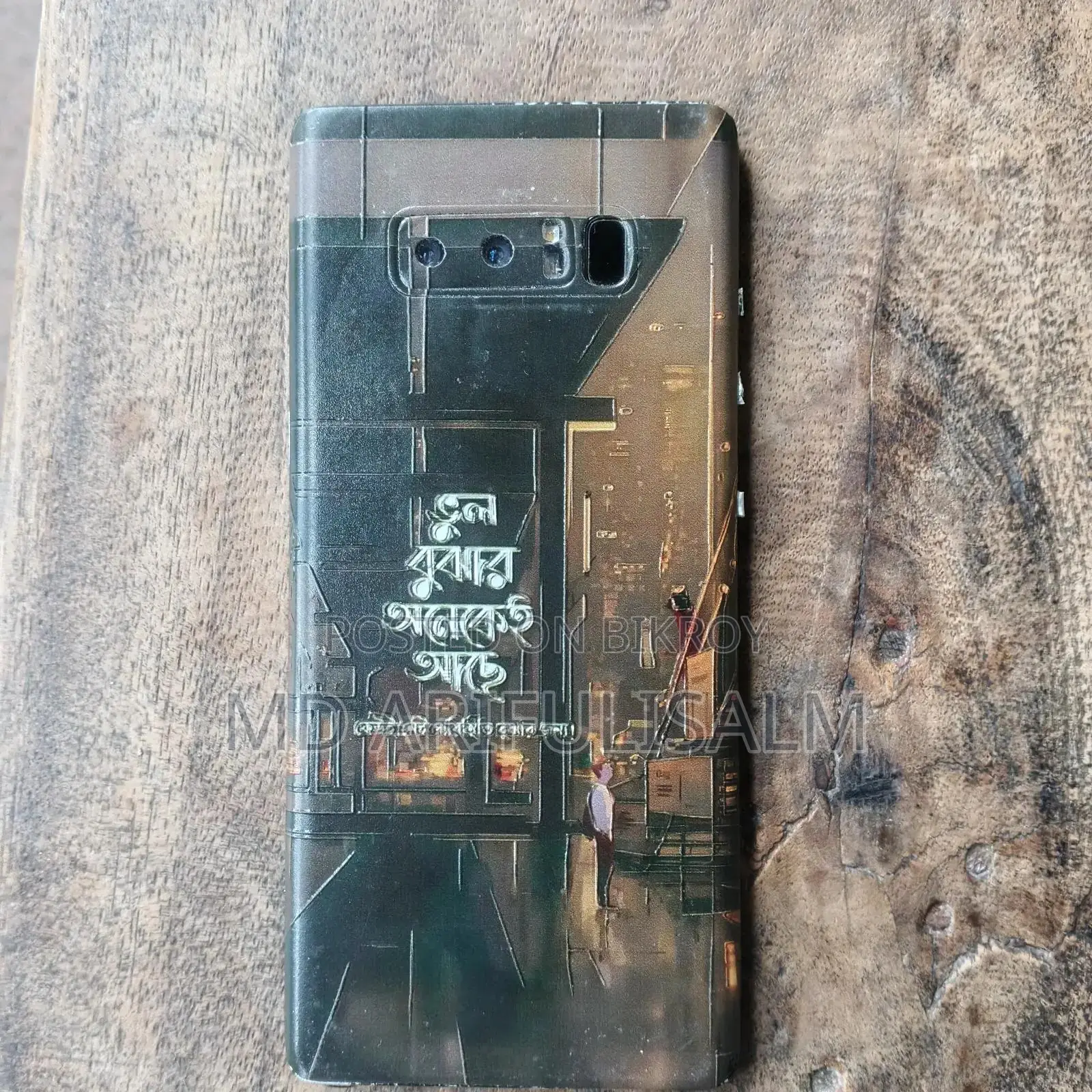 Samsung Galaxy Note 8 128 GB Orange