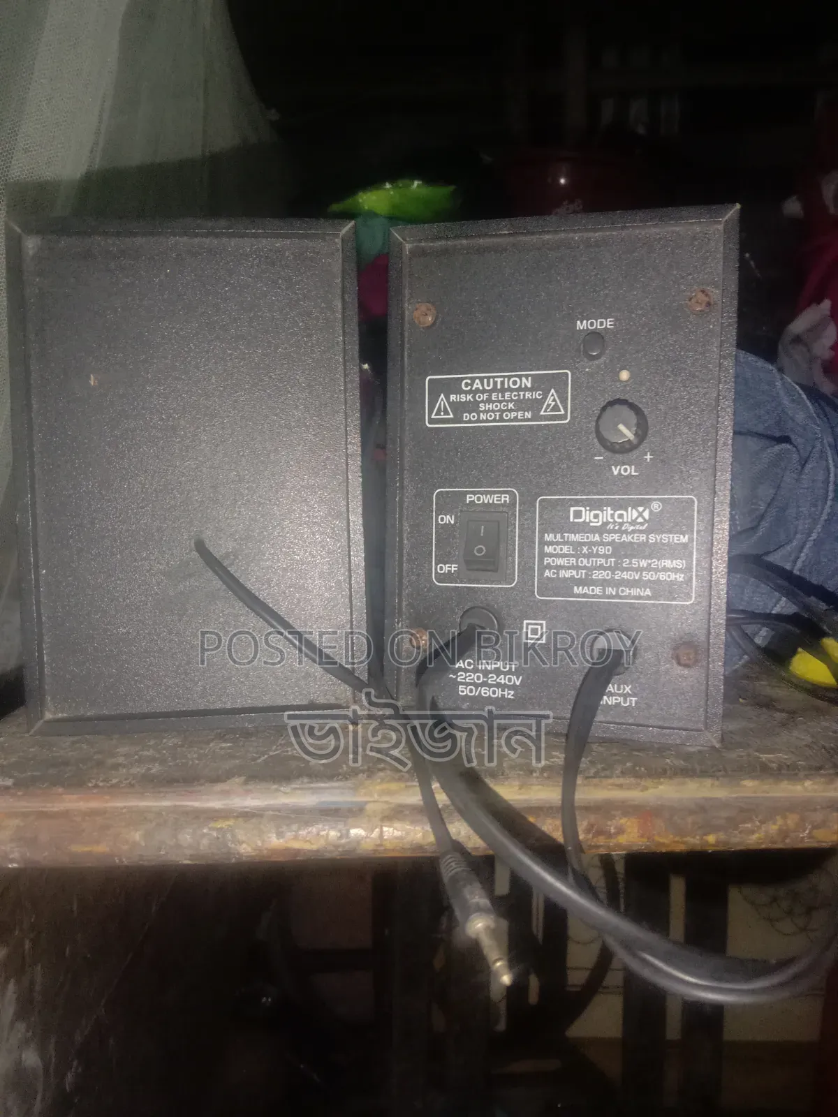 Bluetooth Sound Box