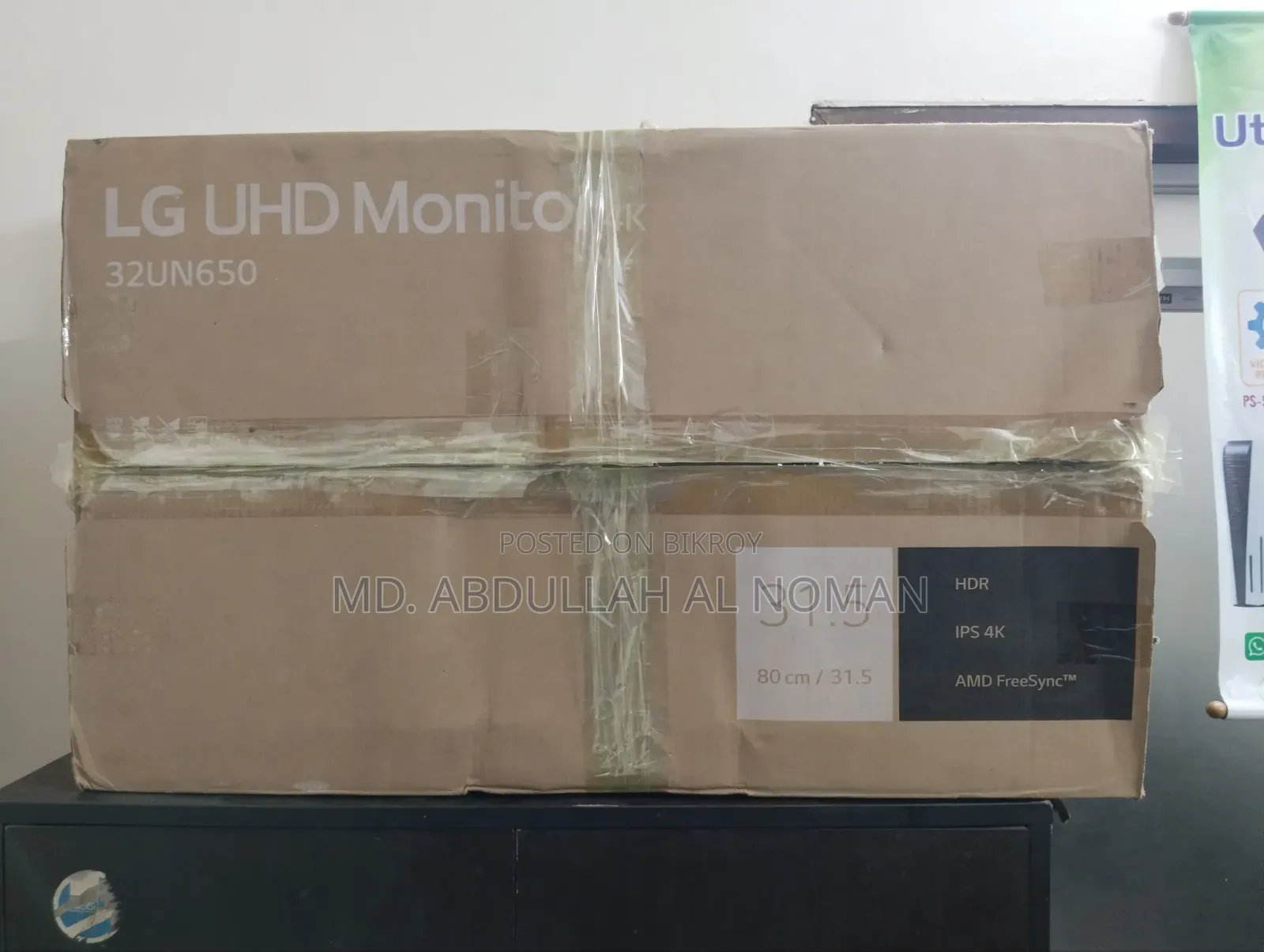 LG 32" MONITOR (Dolby Sound)