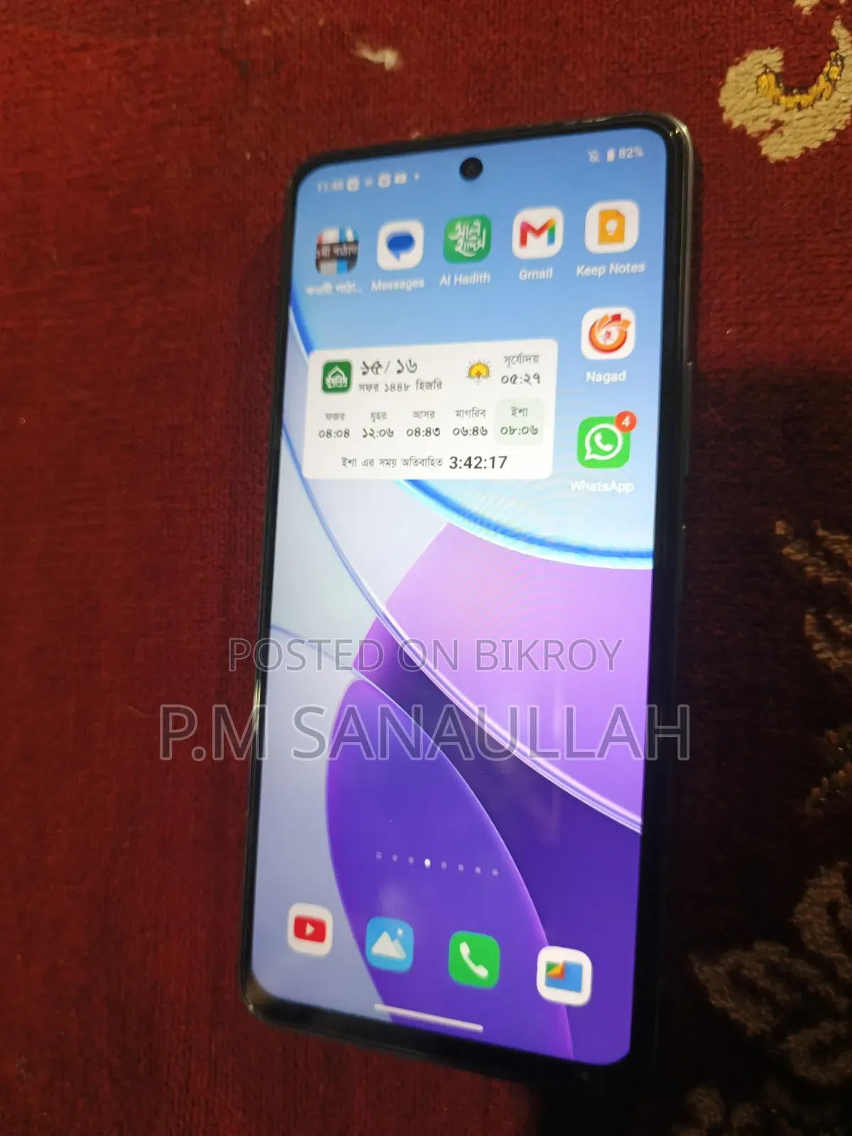 Vivo Y29 128 GB