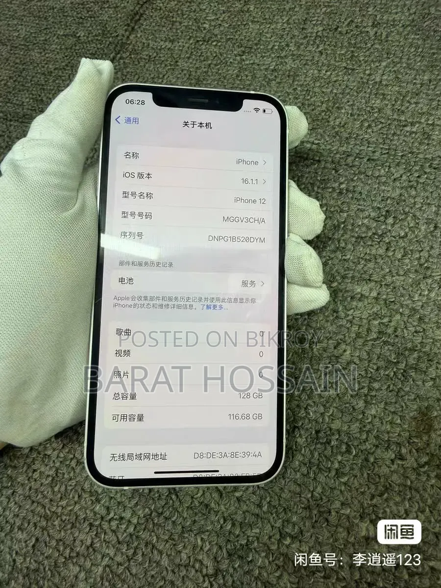 Apple iPhone 12 128 GB White