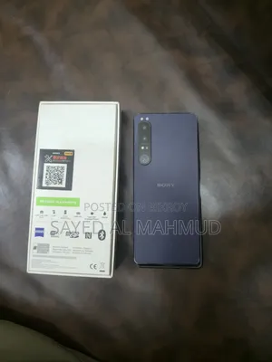 সনি এক্সপেরিয়া ১ আইভি ২৫৬ জিবি পার্পল