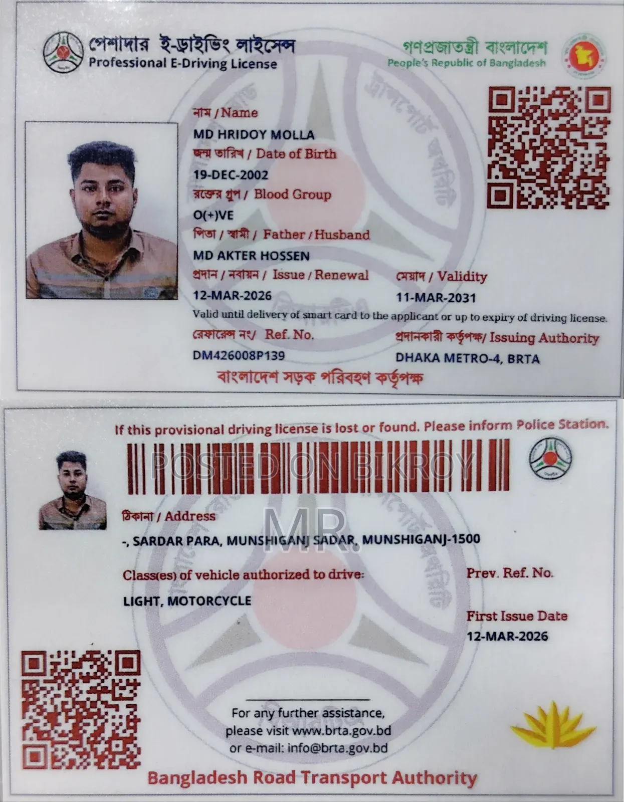 সুজুকি জিক্সার এসএফ ২০২২ ব্ল্যাক