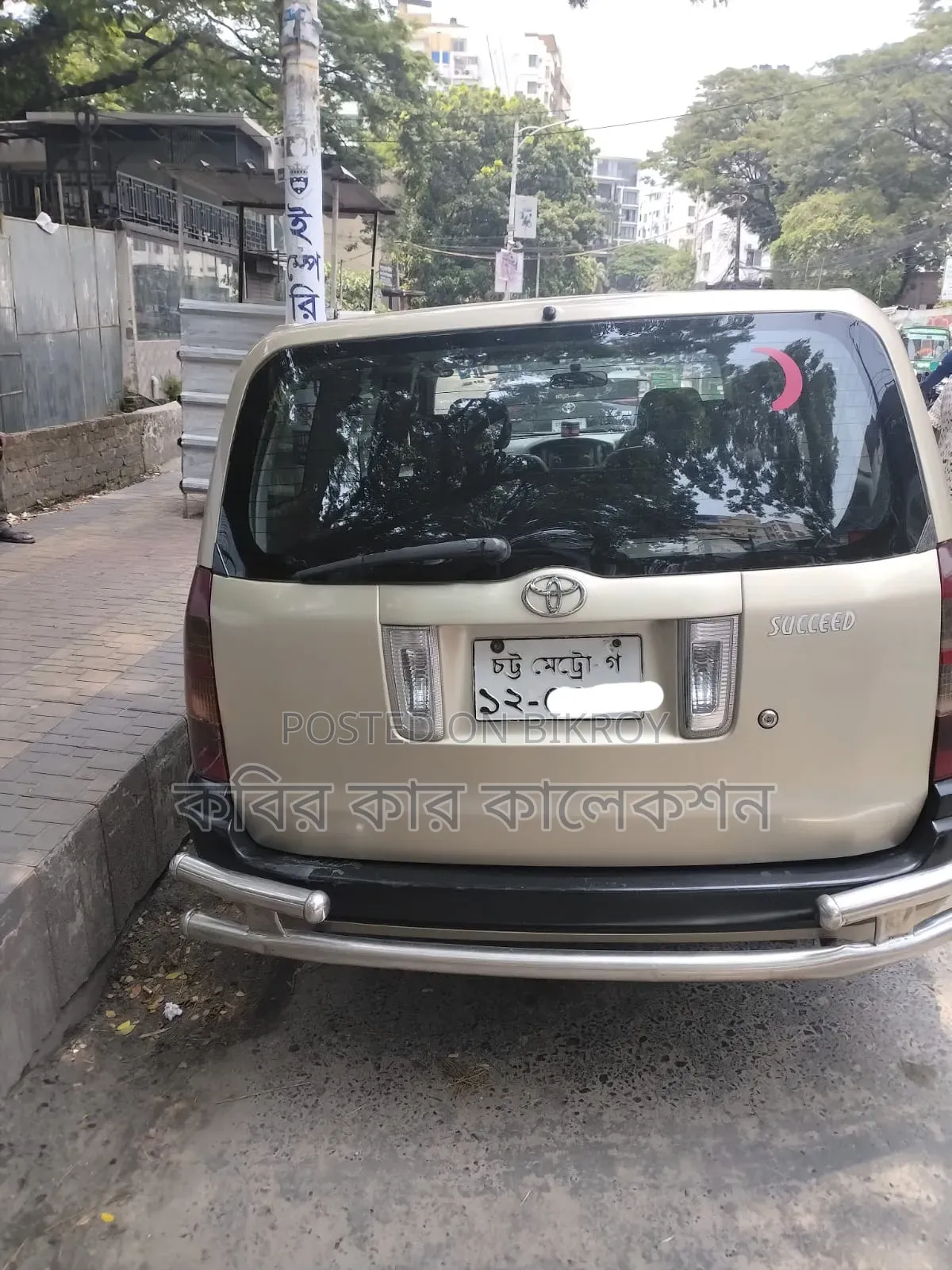 Toyota Probox 2004 Beige