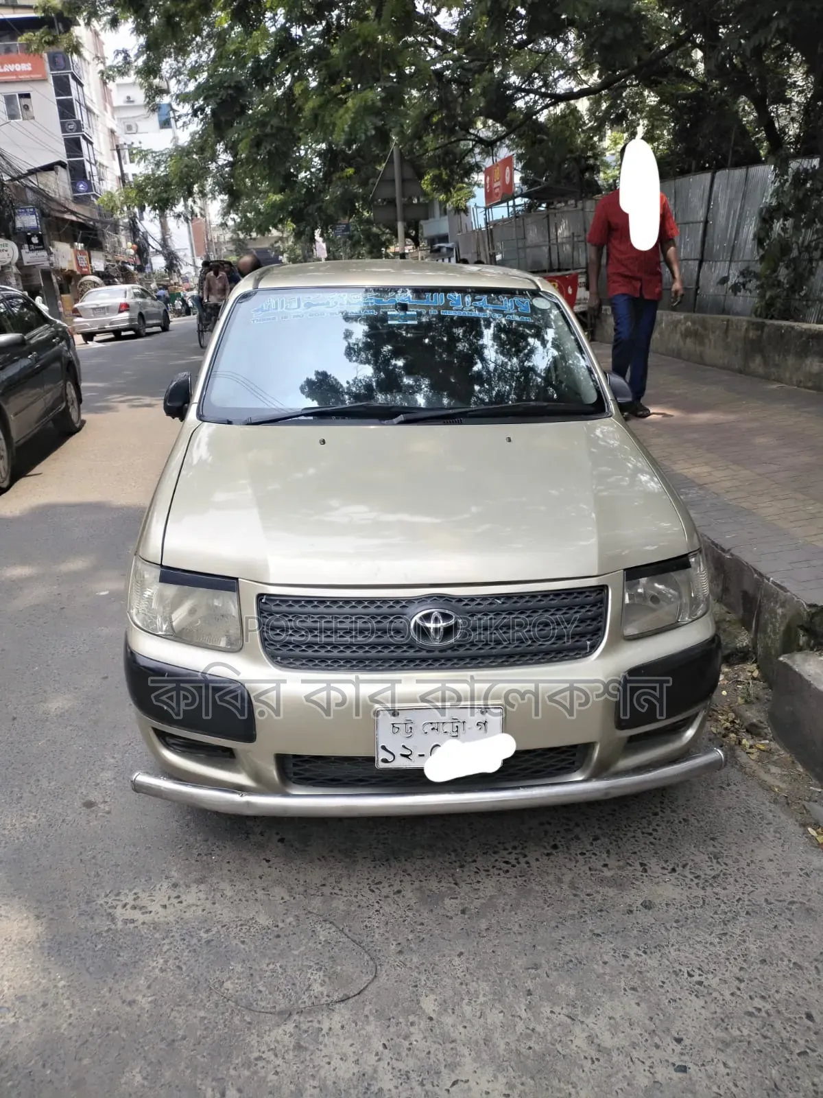 Toyota Probox 2004 Beige