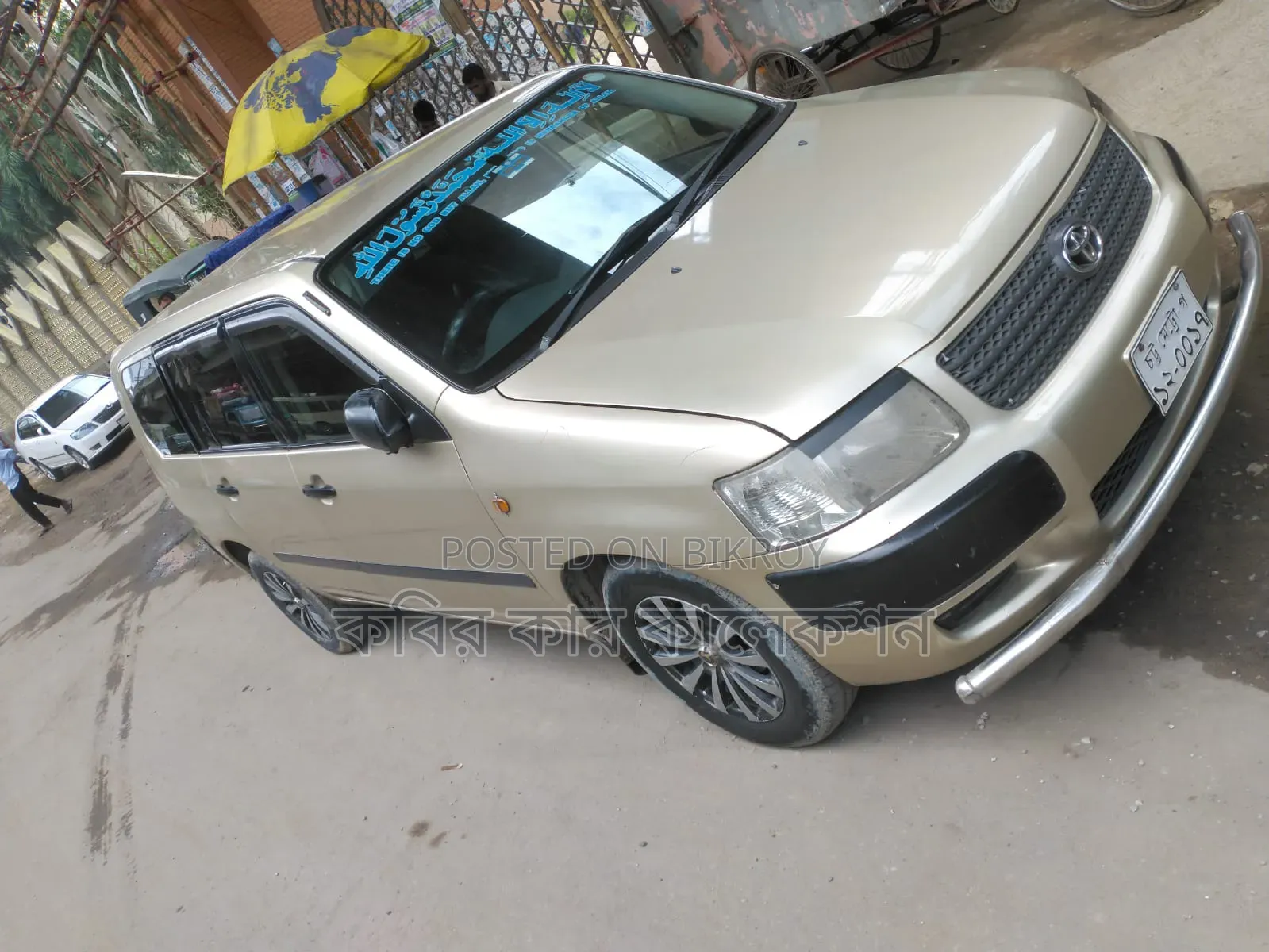 Toyota Probox 2004 Beige