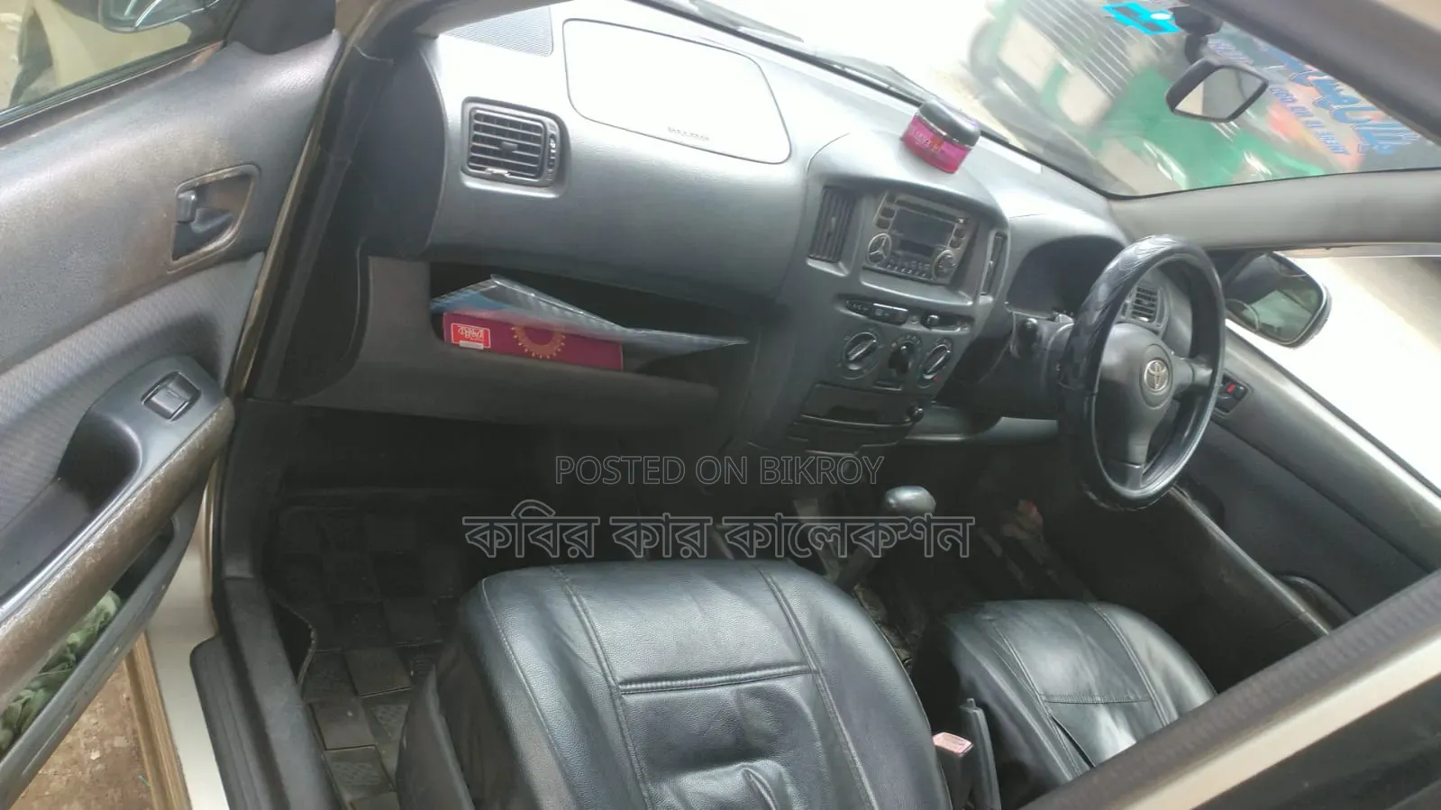 Toyota Probox 2004 Beige